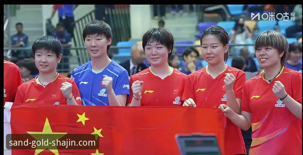 沙金APP平台使用技巧 2026伦敦世乒赛女团小组赛最新战报:中国女乒三盘横扫台北,陈幸同首秀展现统治力