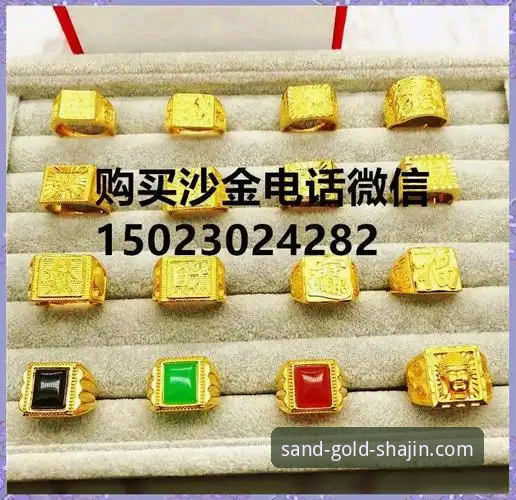 沙金APP下载 澳门沙金在线APP下载完整指南:从安装到实战一步到位