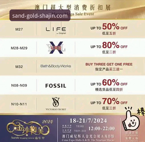 澳门沙金在线下载实用指南——官方版与App中国版的操作必知