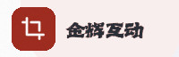 合作伙伴